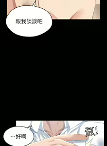 Page 946 of 万能履历表 | 萬能履歷表 1-60 - preview thumbnail
