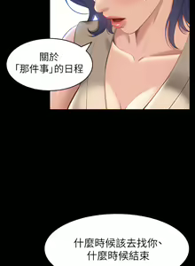 Page 952 of 万能履历表 | 萬能履歷表 1-60 - preview thumbnail