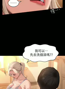 Page 973 of 万能履历表 | 萬能履歷表 1-60 - preview thumbnail