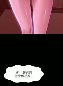 Page 976 of 万能履历表 | 萬能履歷表 1-60 - preview thumbnail