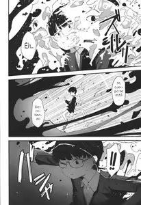 Page 61 of Re:Rape 4 Saishuuwa | Re:Rape 4 El Capitulo Final - preview thumbnail