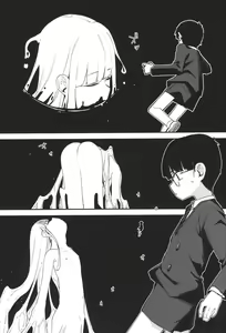 Page 62 of Re:Rape 4 Saishuuwa | Re:Rape 4 El Capitulo Final - preview thumbnail