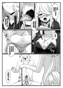 Page 8 of Shinpu FBK-chan to Ecchi Suru Manga | 和神父的秘密 - preview thumbnail