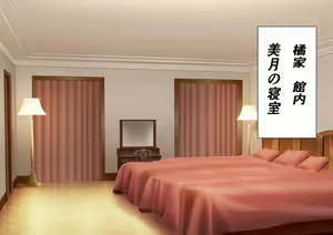 Page 129 of Oisha-sama ni Shinsatsu shite Itadaitara Saimin Ryouhou de Tanetsuke Sarete Shimaimashita wa. - preview thumbnail