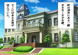Page 2 of Oisha-sama ni Shinsatsu shite Itadaitara Saimin Ryouhou de Tanetsuke Sarete Shimaimashita wa. - preview thumbnail