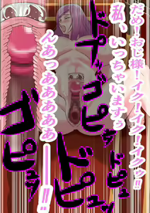 Page 58 of Oisha-sama ni Shinsatsu shite Itadaitara Saimin Ryouhou de Tanetsuke Sarete Shimaimashita wa. - preview thumbnail