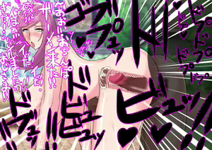 Page 96 of Oisha-sama ni Shinsatsu shite Itadaitara Saimin Ryouhou de Tanetsuke Sarete Shimaimashita wa. - preview thumbnail