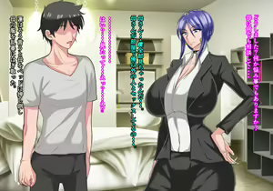 Page 121 of Kan Ochi! Kimeseku Mama - preview thumbnail