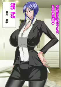 Page 4 of Kan Ochi! Kimeseku Mama - preview thumbnail