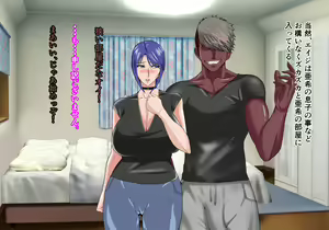 Page 98 of Kan Ochi! Kimeseku Mama - preview thumbnail