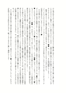 Page 33 of Zurifin Wave - preview thumbnail