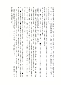 Page 42 of Zurifin Wave - preview thumbnail