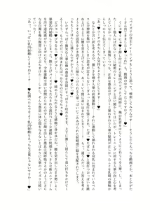 Page 58 of Zurifin Wave - preview thumbnail