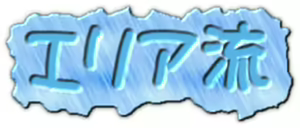 Page 78 of Zurifin Wave - preview thumbnail