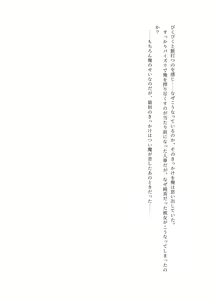 Page 9 of Zurifin Wave - preview thumbnail