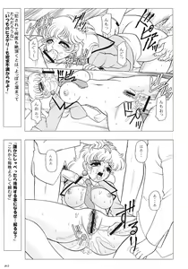 Page 16 of Charaemu W B004 GANDAM003 08-83-CCA - preview thumbnail