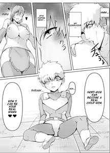 Page 8 of Sakusei Mama Kaijin | Squeezing Monster Mama - preview thumbnail