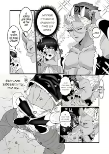 Page 16 of Orc Aite ni Inmon Nashi de Mesu Ochi suru Wake Nai daro - preview thumbnail