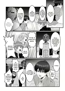 Page 3 of Orc Aite ni Inmon Nashi de Mesu Ochi suru Wake Nai daro - preview thumbnail