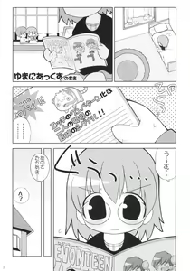 Page 6 of Healing Heart H - preview thumbnail