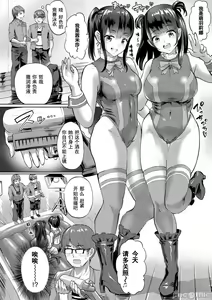 Page 128 of 2t ヌル ラバ！ - preview thumbnail