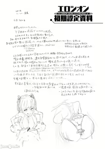 Page 61 of 2t ヌル ラバ！ - preview thumbnail