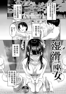 Page 64 of 2t ヌル ラバ！ - preview thumbnail