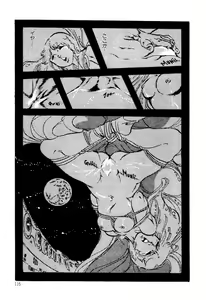 Page 115 of Kimamana Yousei - preview thumbnail