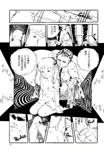 Page 131 of Kimamana Yousei - preview thumbnail
