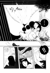 Page 136 of Kimamana Yousei - preview thumbnail