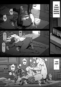 Page 44 of Shikikan wa Itazura ga Shitakute Shouganai!! ver2.0 | Командир ничего не может с собой поделать, но ему хочется пошалить!! - preview thumbnail