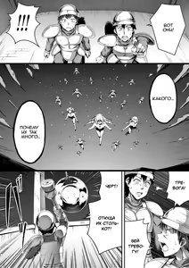 Page 25 of Chikara Aru Succubus wa Seiyoku o Mitashitai dake. 1 | Могущественный суккуб, который просто хочет удовлетворить ваше сексуальное желание - preview thumbnail