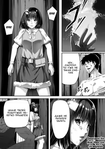 Page 3 of Chikara Aru Succubus wa Seiyoku o Mitashitai dake. 1 | Могущественный суккуб, который просто хочет удовлетворить ваше сексуальное желание - preview thumbnail