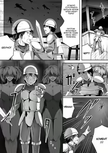 Page 32 of Chikara Aru Succubus wa Seiyoku o Mitashitai dake. 1 | Могущественный суккуб, который просто хочет удовлетворить ваше сексуальное желание - preview thumbnail