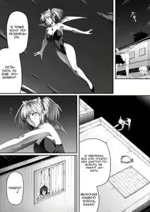 Page 78 of Chikara Aru Succubus wa Seiyoku o Mitashitai dake. 1 | Могущественный суккуб, который просто хочет удовлетворить ваше сексуальное желание - preview thumbnail