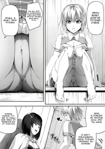 Page 9 of Chikara Aru Succubus wa Seiyoku o Mitashitai dake. 1 | Могущественный суккуб, который просто хочет удовлетворить ваше сексуальное желание - preview thumbnail