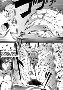 Page 51 of Chikara Aru Succubus wa Seiyoku o Mitashitai dake. 1 - preview thumbnail