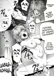 Page 31 of Chikara Aru Succubus wa Seiyoku o Mitashitai dake. 3 | Могущественный суккуб, который просто хочет удовлетворить тебя сексуально - preview thumbnail