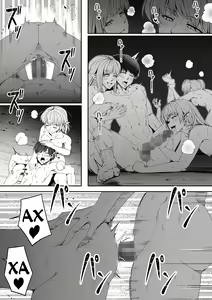 Page 59 of Chikara Aru Succubus wa Seiyoku o Mitashitai dake. 3 | Могущественный суккуб, который просто хочет удовлетворить тебя сексуально - preview thumbnail
