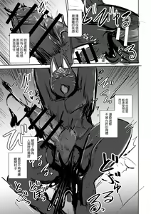 Page 22 of Ato no Matsuri | 祭後纏深 - preview thumbnail