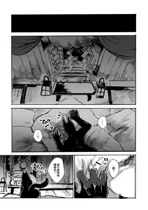 Page 4 of Ato no Matsuri | 祭後纏深 - preview thumbnail