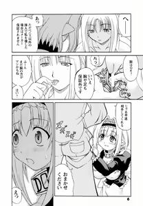 Page 6 of AIDO - preview thumbnail
