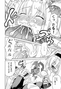 Page 10 of AIDO - preview thumbnail