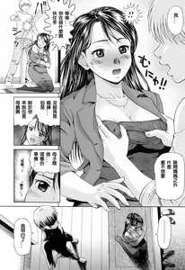 Page 4 of Waga Haha wa Ai no Shoufu - preview thumbnail
