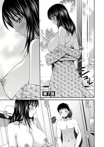 Page 161 of Share House e Youkoso - Welcome to  Share House - preview thumbnail
