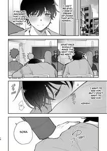 Page 16 of Second Sex Complex | Secondary Sex Complex - preview thumbnail
