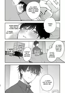 Page 22 of Second Sex Complex | Secondary Sex Complex - preview thumbnail
