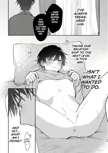 Page 25 of Second Sex Complex | Secondary Sex Complex - preview thumbnail