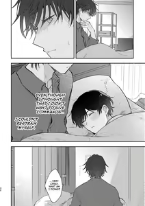 Page 32 of Second Sex Complex | Secondary Sex Complex - preview thumbnail