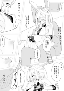 Page 6 of 隅々四隅's illustrations - pixiv - preview thumbnail